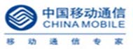 中国移动