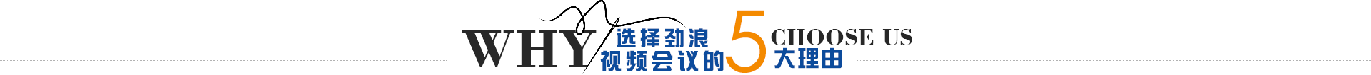 选择高达热压制品的5大理由